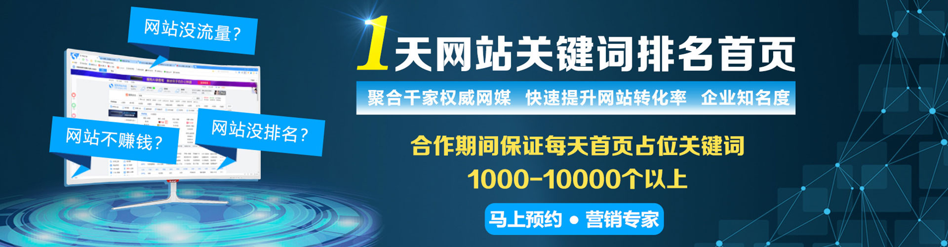 青神百度运营推广