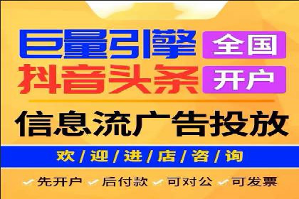 百度关键词优化推广：提升流量与转化